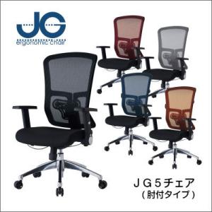 コイズミファニテック コイズミ オフィスチェア JG4チェア JG4-301BK