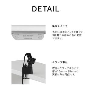 デスクライト TS-A19 WH BK ライト...の詳細画像3