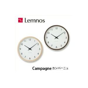 電波時計 掛け時計 壁掛け時計 Campagne カンパーニュ PC10-24W NT BW シンプル Lemnos レムノス