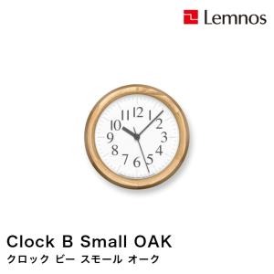 Lemnos（レムノス） 置き時計 掛け時計 壁掛け時計 Clock B Small OAK