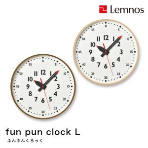Lemnos レムノス fun pun clock ふんぷんくろっく YD14-08L BW 掛け時計