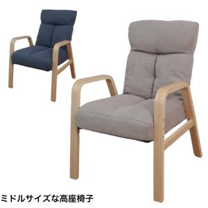 明光ホームテック 頭まで支える高座椅子 ADH-ニール BE BGY