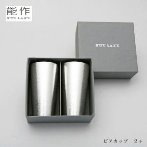 能作 フラワートレー ローズ 600620 プレート 皿 菓子器 コースター