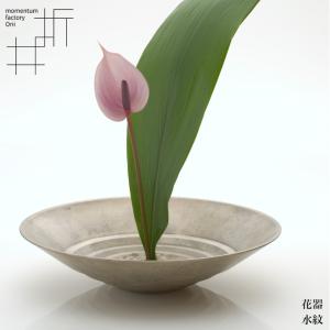 モメンタムファクトリー・Orii on the wall mini 壁掛け花器 mini