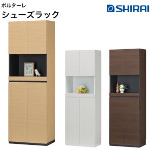白井産業 ポルターレエントランス シューズラック PRE-1860D NA WH DK