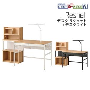 BRD-501 MO brost KOIZUMI シンプルデスク コイズミファニテック 学習机 コイズミ Brost ブロスト デスク100cm