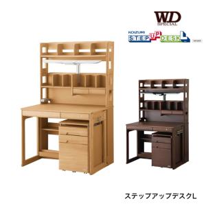 学習机 WDS-839NS WDS-840WT WDスペシャル WD SPECIAL コイズミ 2024年度 ステップアップデスクＬ ハイタイプ｜kamishima-living