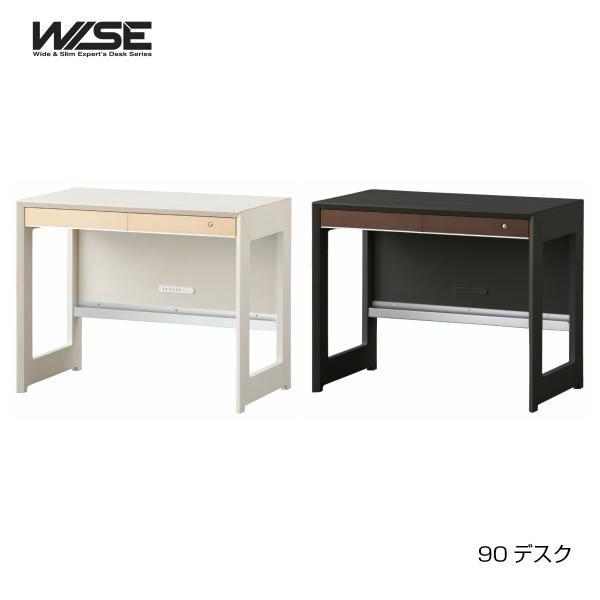 90デスク WISE ワイズ KWD-231MW KWD-631BW コイズミ 2024年度