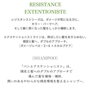 ケラスターゼ シャンプー KERASTASE ...の詳細画像2