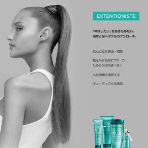 ケラスターゼ シャンプー KERASTASE ...の詳細画像3