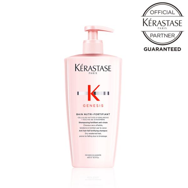 クーポン KERASTASE 正規品　ケラスターゼ GN バン ニュートリ フォーティファイ 500...