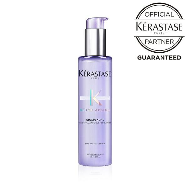 クーポン KERASTASE 正規品　ケラスターゼ BL セラム シカプラズム 150ml　洗い流さ...