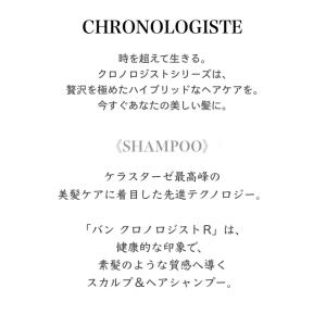 ケラスターゼ シャンプー KERASTASE ...の詳細画像2