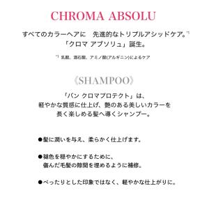 ケラスターゼ シャンプー KERASTASE ...の詳細画像1