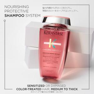ケラスターゼ シャンプー KERASTASE ...の詳細画像2