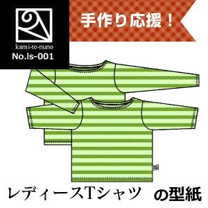 鍋つかみ（丸）の型紙[kt-003] : kami-to-nuno Y!STORE - 通販 - Yahoo