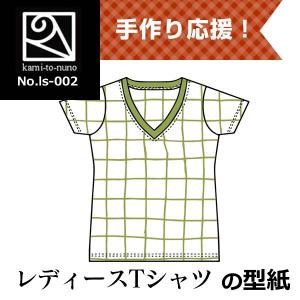 鍋つかみ（楕円）の型紙[kt-001] : kami-to-nuno Y!STORE - 通販
