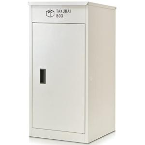 置き配 宅配ボックス TAKUHAI 複数受け取り可能 BOX