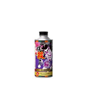 DPFドットコム 煤殺し 極（すすごろし きわみ）インジェクタ―クリーナー（エンジン洗浄剤）＋DPF