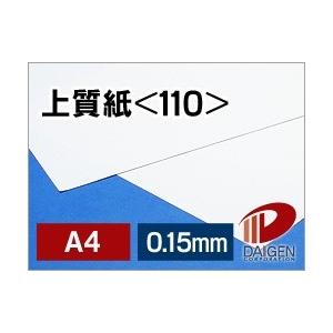 上質な紙 Amazon | 【特厚口】A5上質紙 110kg （日本製紙NPI上質） (A5 100枚