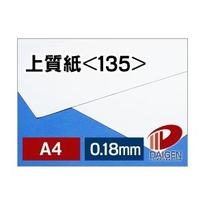 pa-paさん専用用紙セット PDパッド サンフラワーペーパーM画 (B5／A4) | ITEMS,スケッチブック