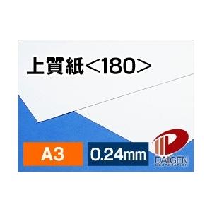 上質紙＜180＞A4/1000枚 180kg しらおい 上質 印刷用紙 白 無地 A4