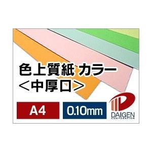 色上質紙＜中厚口＞A4/1000枚 カラー用紙 印刷用紙｜kamitsuuhan