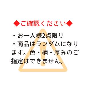 紙屋さんのオトシもの ハーフ 特殊紙 ファンシ...の詳細画像2