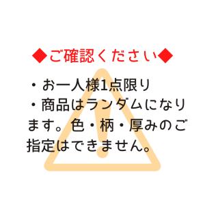 紙屋さんのオトシもの 特殊紙 ファンシーペーパ...の詳細画像2