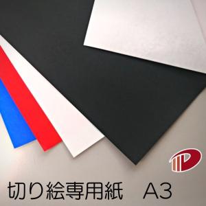 アート作品 / セロファン切り絵 アート作品 / セロファン切り絵