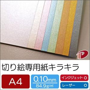 レターパックライト(430円) 1箱(200枚) 連番 ※※送料無料※※ : J