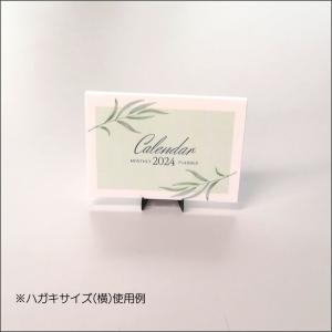 【ポスト投函】紙製カレンダースタンド/1枚 紙...の詳細画像2