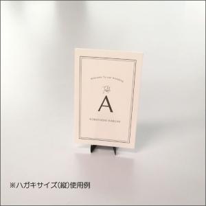 【ポスト投函】紙製カレンダースタンド/1枚 紙...の詳細画像3