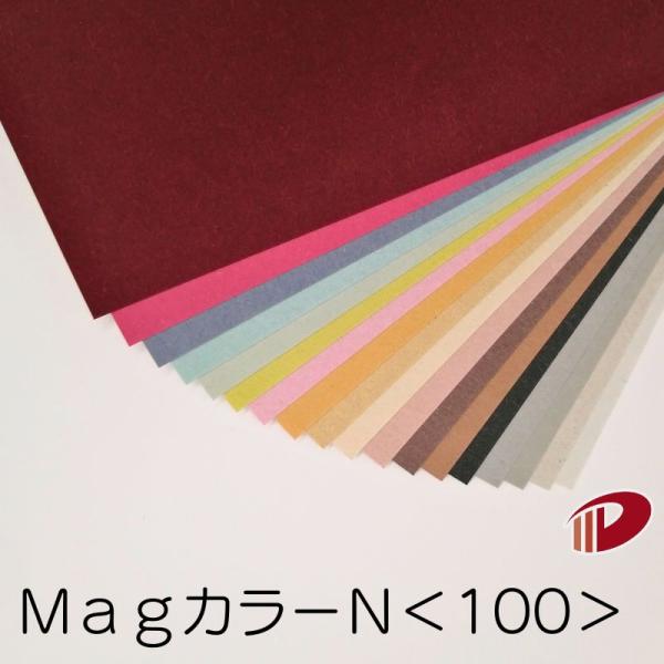 MagカラーN＜100＞A4/50枚