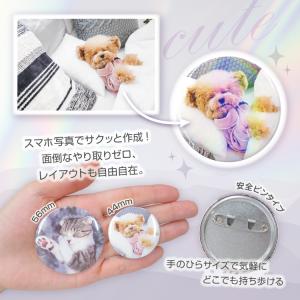 1個からオーダーOK!オリジナル缶バッチ 自分...の詳細画像1