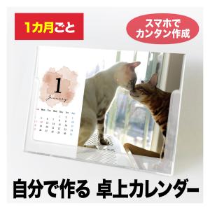 2026 Calendar アクリルスタンド卓上 劇場版 チェンソーマン レゼ編