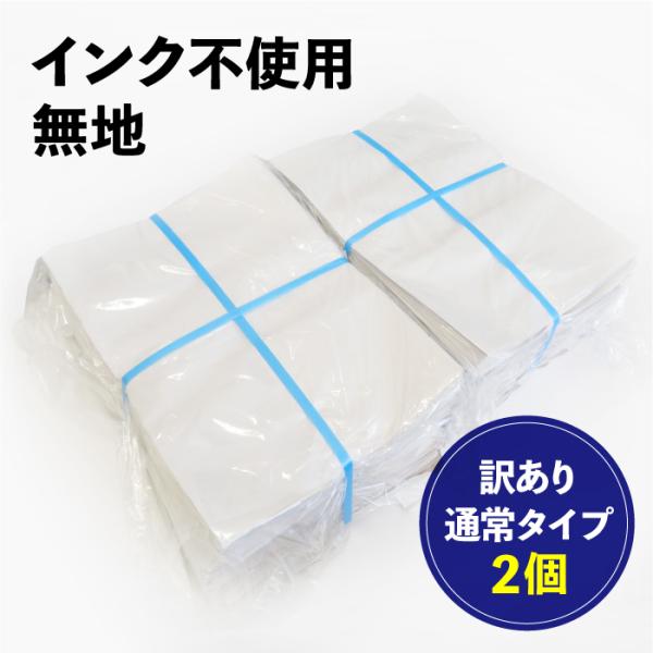 無地新聞紙 新聞紙 新品の新聞紙 訳あり 通常2個タイプ 計20kg 四つ折り 二つ折り 混ざり ペ...