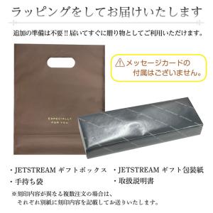 名入れ 3色ボールペン 三菱鉛筆 ジェットスト...の詳細画像5