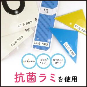 はかどるピンセット付き お名前シール 算数セッ...の詳細画像1