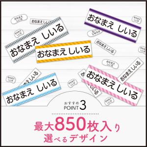 はかどるピンセット付き お名前シール 算数セッ...の詳細画像4