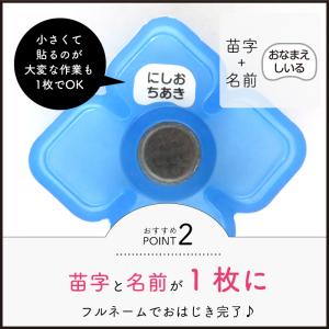 はかどるピンセット付き お名前シール 算数セッ...の詳細画像3