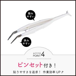 はかどるピンセット付き お名前シール 算数セッ...の詳細画像5