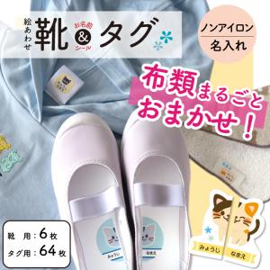 クラ135099 【送料無料】 サンリオキャラクターズ カギつきシール