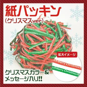 ペーパークッション ラッピング材 緩衝材 500g  紙パッキン