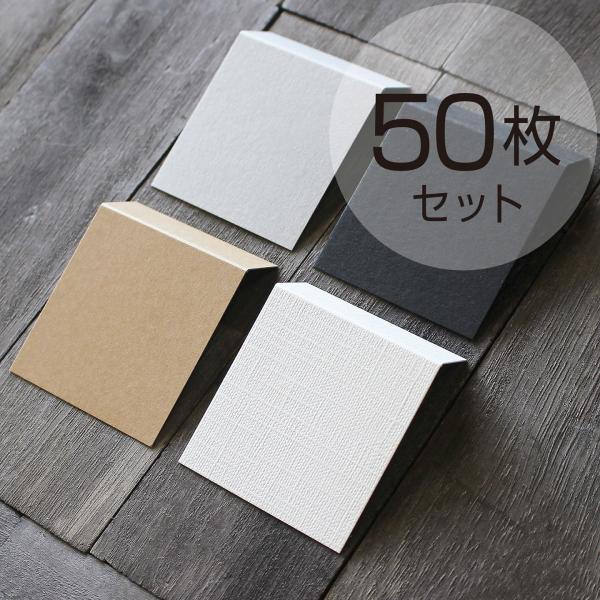 3WAY台紙【50枚】77×56mm