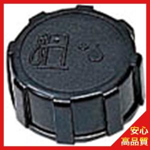 草刈機タンクキャップの商品一覧 通販 Yahoo ショッピング