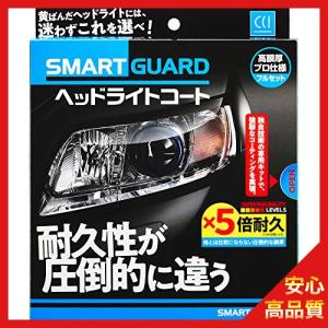 ヘッドライト コーティング剤のランキングtop100 人気売れ筋ランキング Yahoo ショッピング