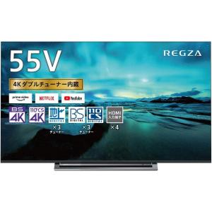 東芝 55M530X REGZA 55V型 液晶テレビ