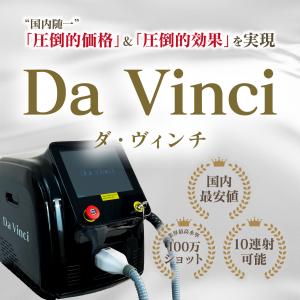 Aderans アイスクリーム 脱毛器 楽天市場】【2/5限定2人に1人最大100%P】TV紹介 アデランス DoRAISE