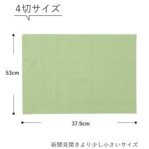 うぐいす紙 中筋ロール ヒワ 4切 2000枚...の詳細画像2